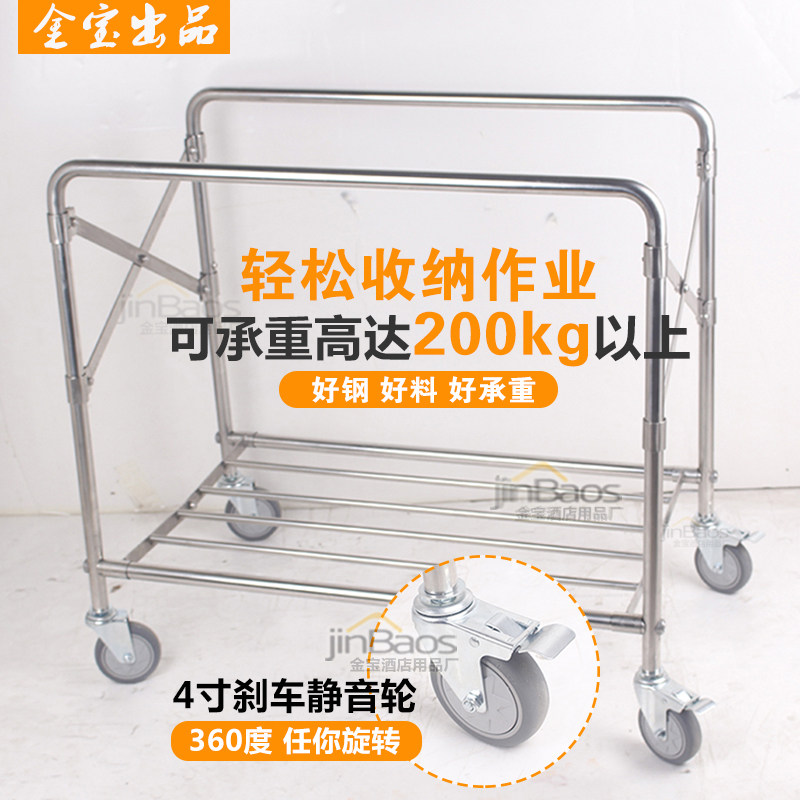 折叠布草车酒店客房服务车宾馆保洁车不锈钢手推车收纳布袋子脏用