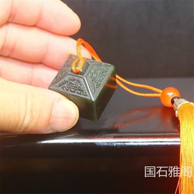 墨绿冻石博古钮方章天然石手工篆刻寿山石印章石料书画姓名章料