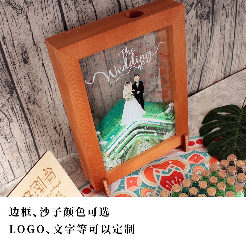 网红婚礼流沙签到框本簿册台定制活动道具结婚礼品创意摆台签名板