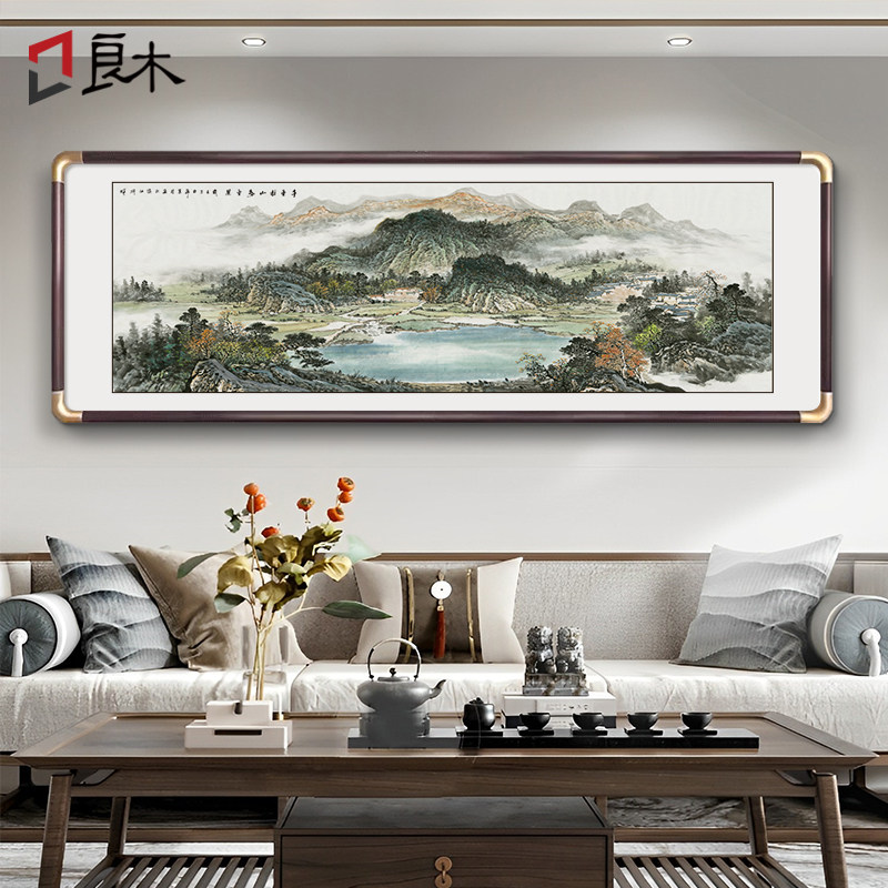 聚宝盆山水画客厅挂画办公室靠山图聚财新中式沙发背景墙装饰画