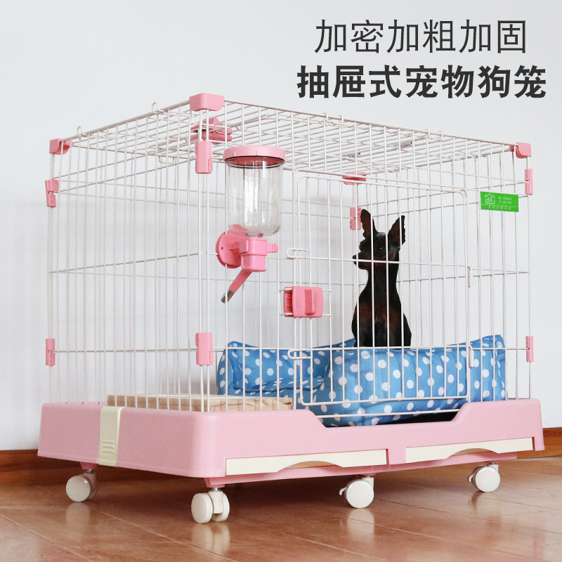 狗笼小中型犬室内带厕所泰迪小宠物犬猫笼兔笼别墅隔离围栏狗笼子