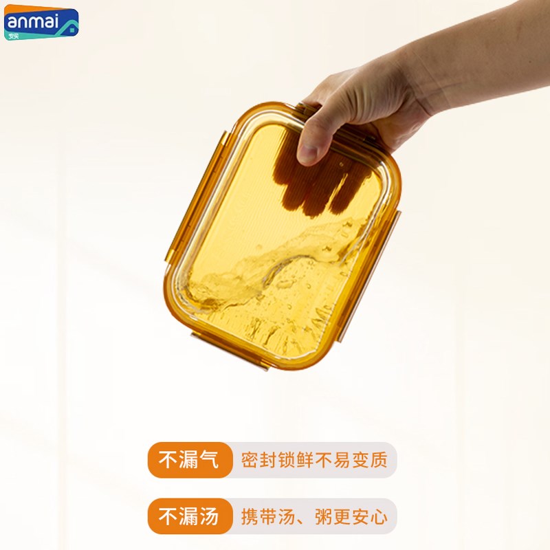 安买饭盒茶色高硼硅玻璃保鲜盒可微波加热便当盒汤碗冰箱冷藏收纳