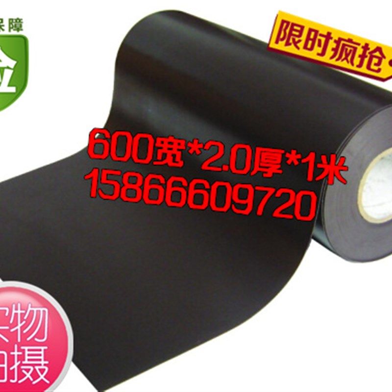 软磁片 磁板磁胶 橡胶磁 软磁铁汽车广告印刷货架用1米 *600*2mm