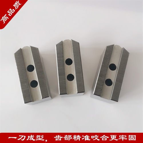 160 200 250  6寸8寸10寸比优特型气动卡爪三爪软爪卡盘爪