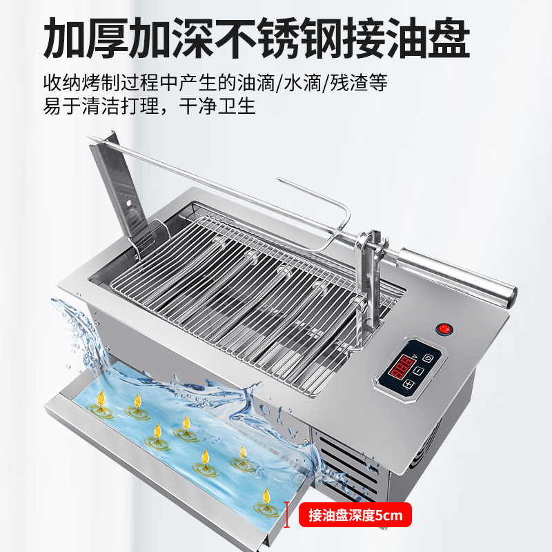 烤羊腿炉子黑金刚烧烤炉商用电烤炉家用烧烤无烟烧烤桌烧烤架定制