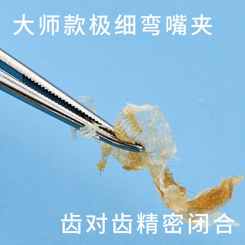 专业采耳工具精细特制不锈钢镊子超细尖头高级技师专用掏耳朵夹子