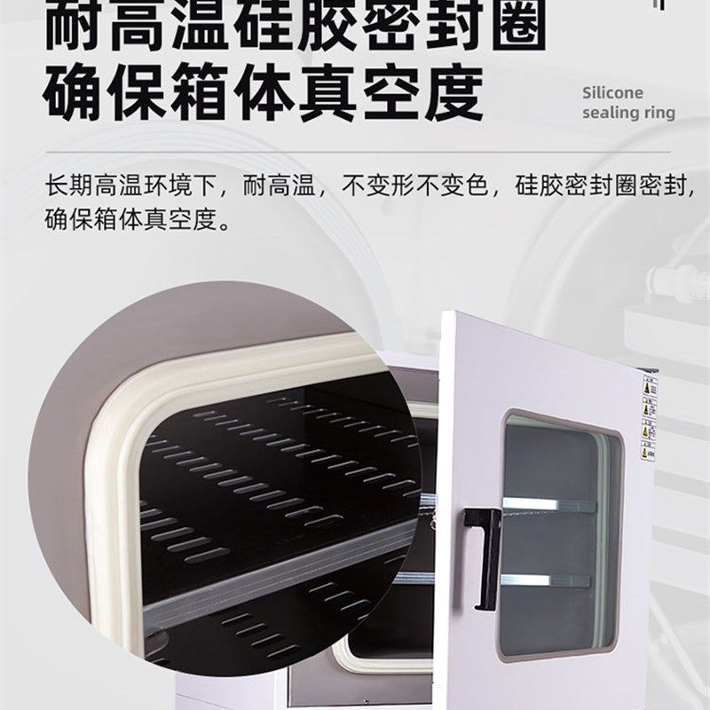 力辰一体式真空干燥箱电热恒温烘箱烘干机烤箱小型实验室干燥箱