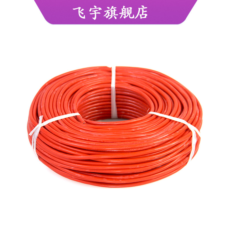 飞宇AGG硅胶高压线5/10/15/25/30KV直流高温电源线1/1.5/2.5平方
