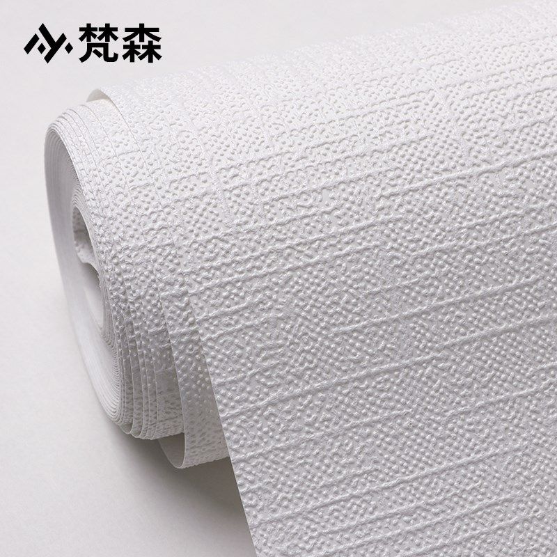北欧现代简约无纺布素色纯色白色刷漆墙纸客厅卧室服装店壁纸家用