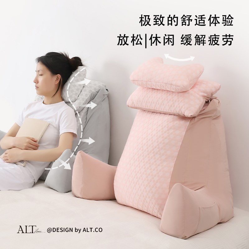 冰丝床头靠垫软包护颈护腰大靠背床上玩手机靠腰垫沙发飘窗靠枕夏