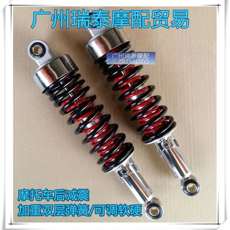 机车后避震器CG125改装加重双弹簧150通用可调软硬避震后叉配件