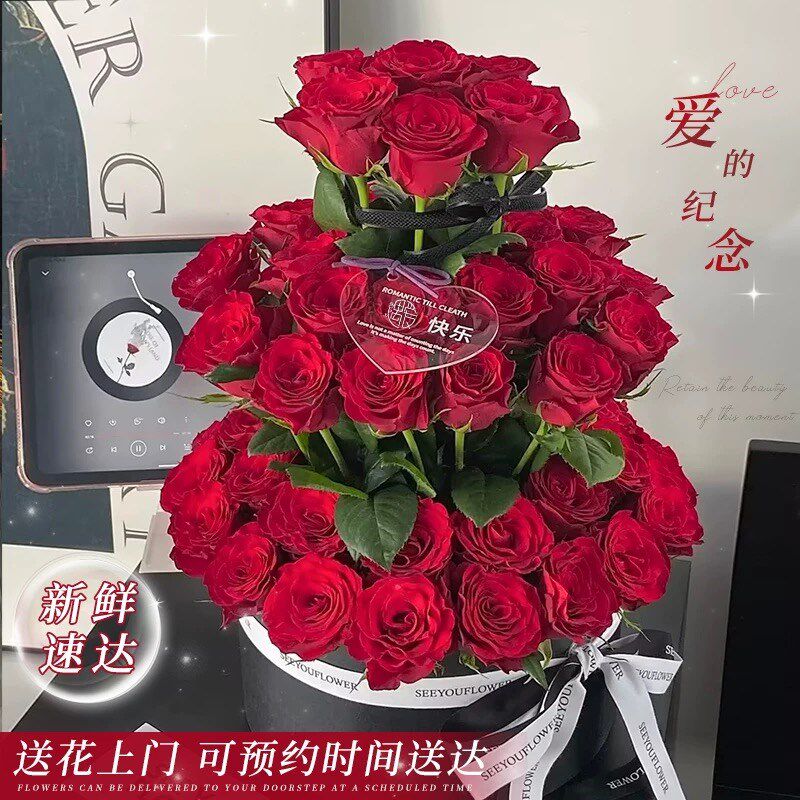网红玫瑰塔抱抱桶花束生日爱心鲜花速递同城配送女友北京上海广州