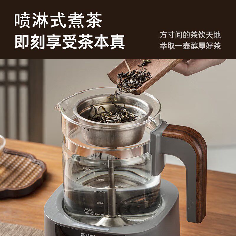格丽思纯钛煮茶器2025新款高端喷淋式蒸汽泡电茶炉家用养生壶正品