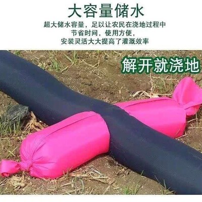 农用浇地灌溉带袖布水带布垄沟软管水袋多头水管农田大棚园林