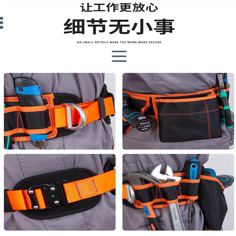 高空作业安全绳套装施工保险带带挂钩简易便携式单腰式速插安全带