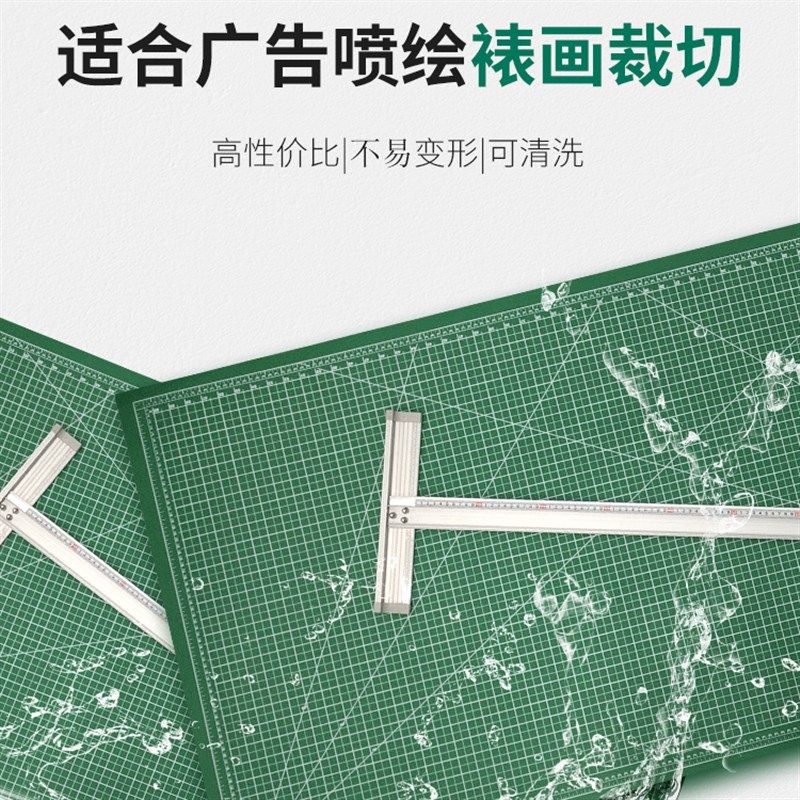 大号切割垫A0垫板A1切割板加厚A2切割垫板2米1.2米1.8米美工垫广