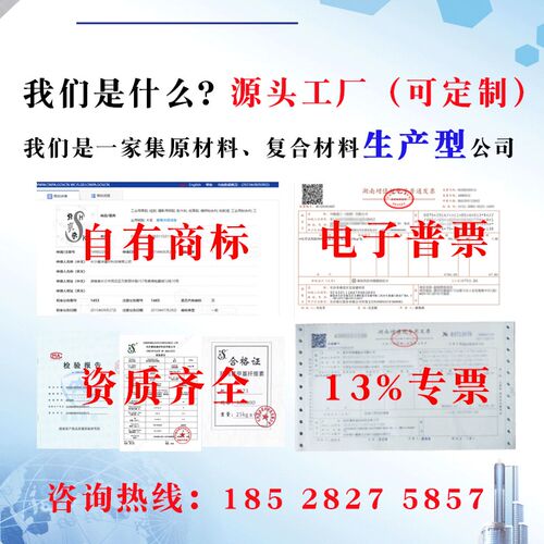 高纯纤维素粉30万建筑喷浆胶粉羟丙基甲基纤维素拍浆批土拉毛甩浆