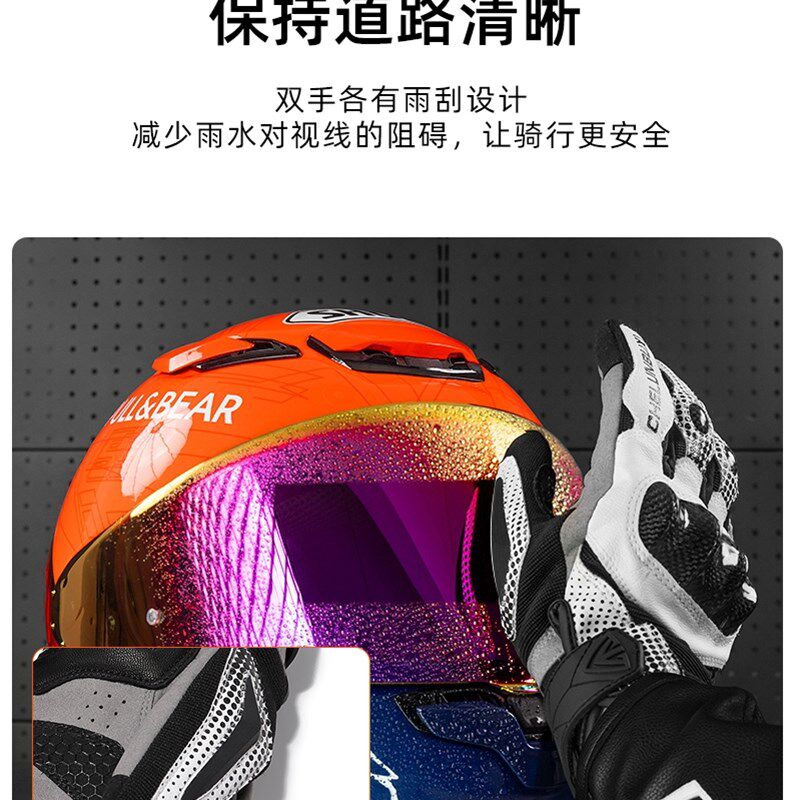 车轮不息骑行手套摩托车女款冬季骑士机车手套碳纤维防护四季通用