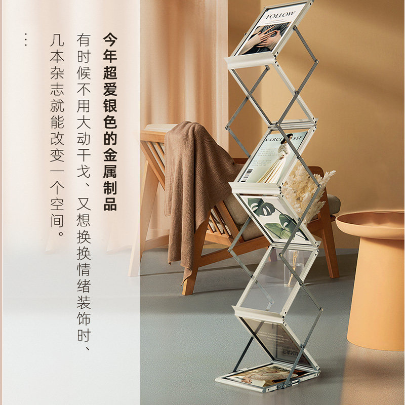 a4铝合金折叠资料架落地展会宣传展示画册中古书架报刊杂志目录架