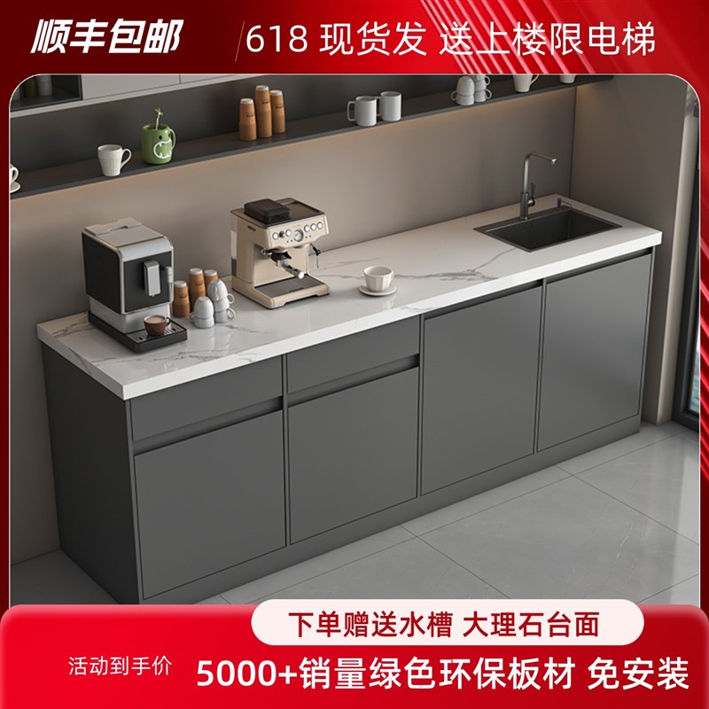 轻奢水吧一体餐边柜商休闲靠墙茶水间咖啡大理石吧台办公室切洗台
