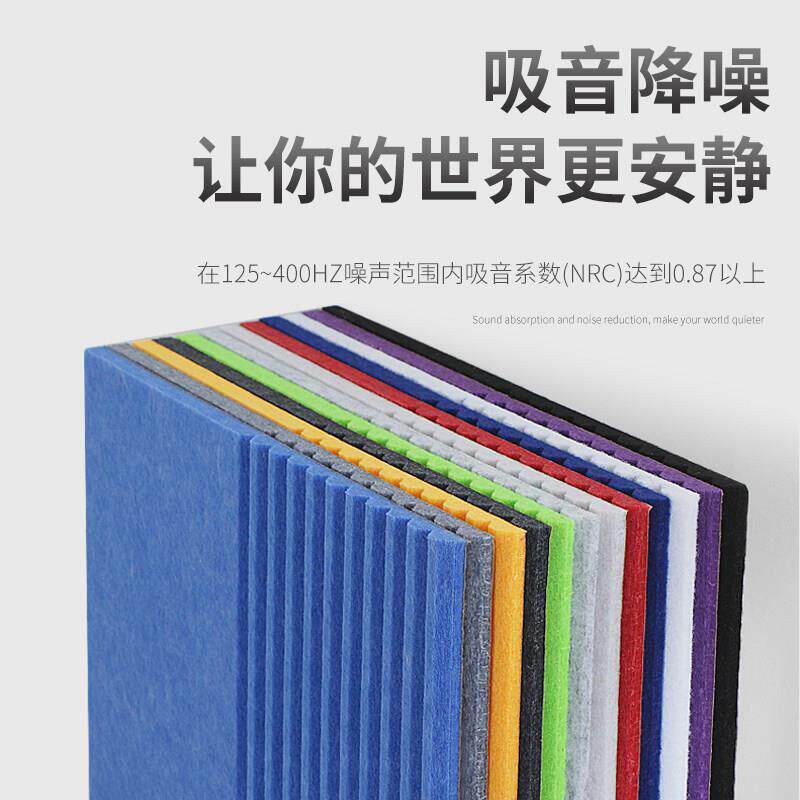 聚酯纤维吸音板隔音板隔音棉墙体房间室内卧室家用墙面超强消音板