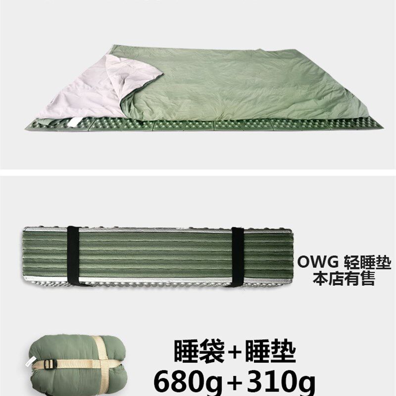 超轻便携迷你睡袋薄款户外徒步露营小体积睡袋春夏季单人信封睡袋