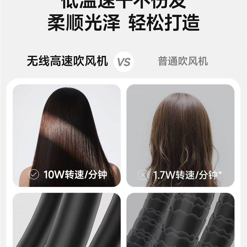 无线吹风机宿舍学生用不插电旅行小型便携式充电长续航强力电吹风