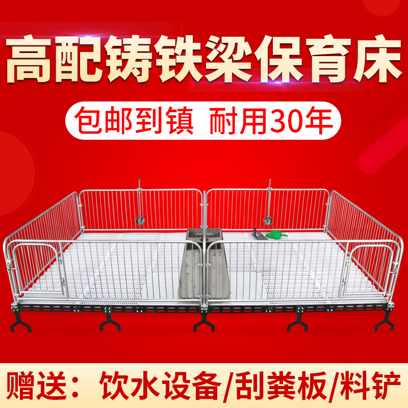 仔猪保育床高配热镀2.5猪用保育栏母猪产床定限位栏猪场养殖设备