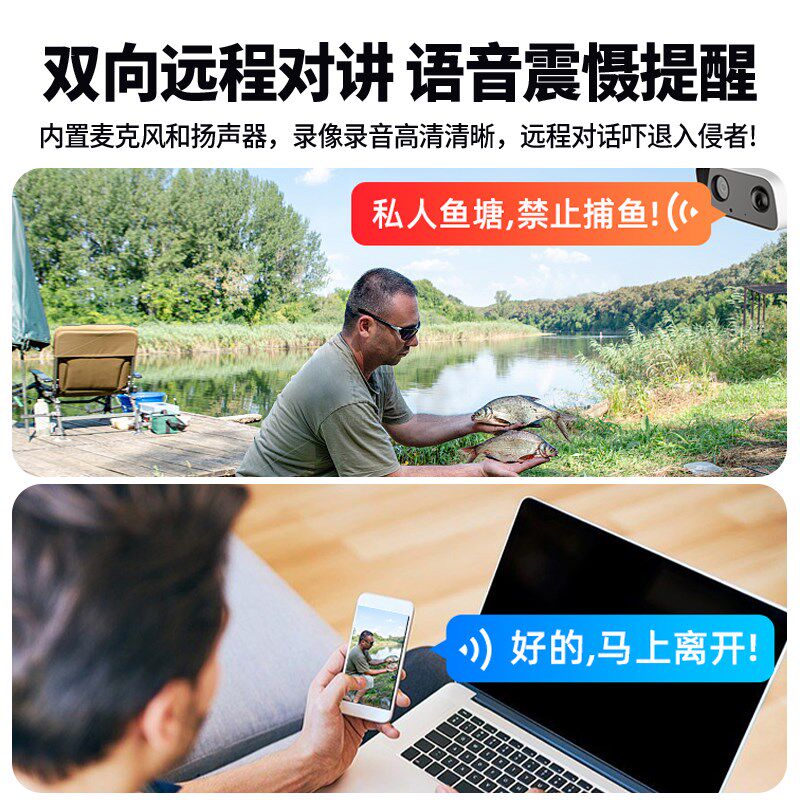 Aview阿里云AOV臻全彩免流量无电无网4G太阳能监控室外高清摄像头