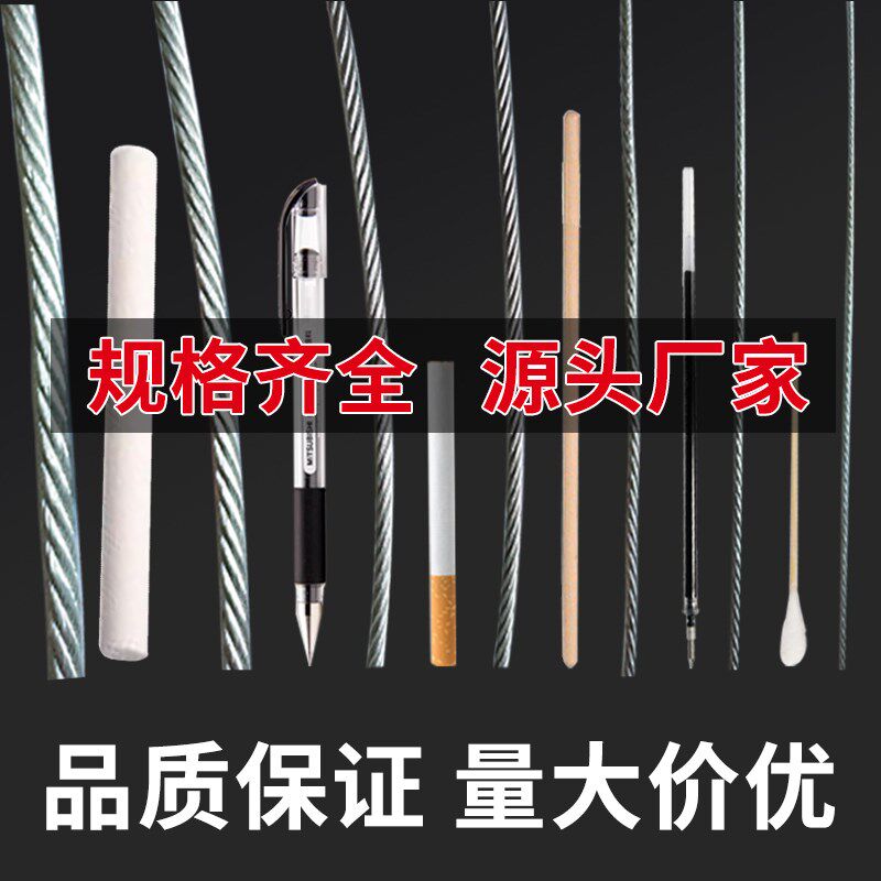 镀锌钢丝绳厂家工地安全绳缆风绳集装箱护栏加固捆绑生命线热镀锌