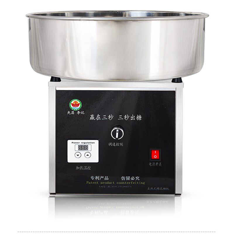 自动棉花糖机器商用电动拉丝直热式电瓶交直流48-60-72V流动摆摊
