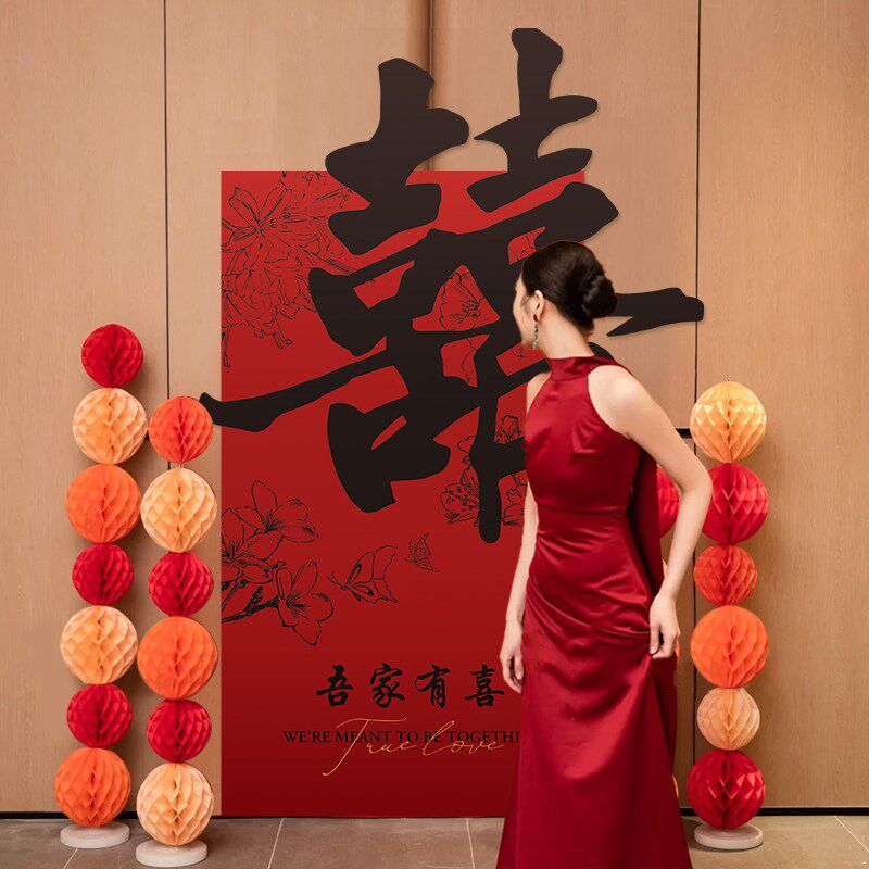 结婚超大喜字落地立体摆件婚房囍字立式订婚婚礼布置装饰套装kt板