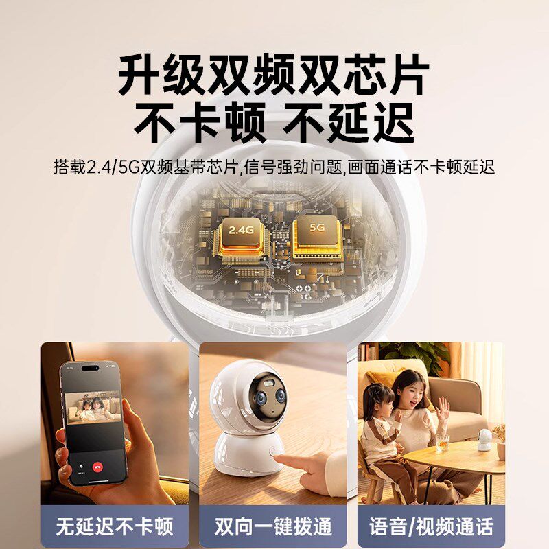 监控摄像头家用手机远程无线录像智能高清360度全景摄影室内器庭