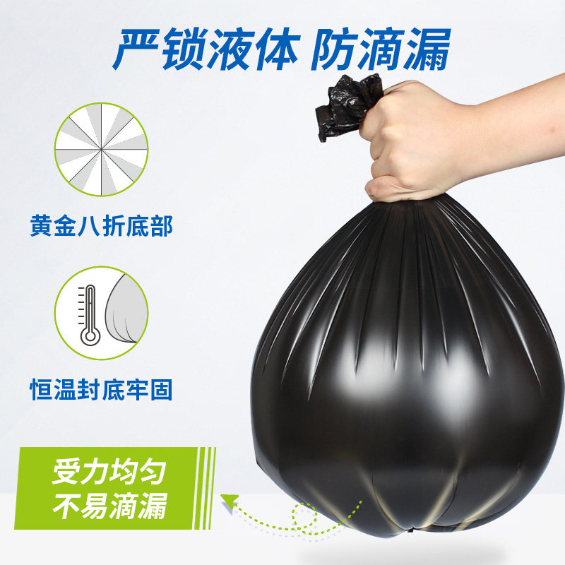 苏诺500只一次性垃圾袋加厚盒装黑色办公家用中号平口式塑料袋