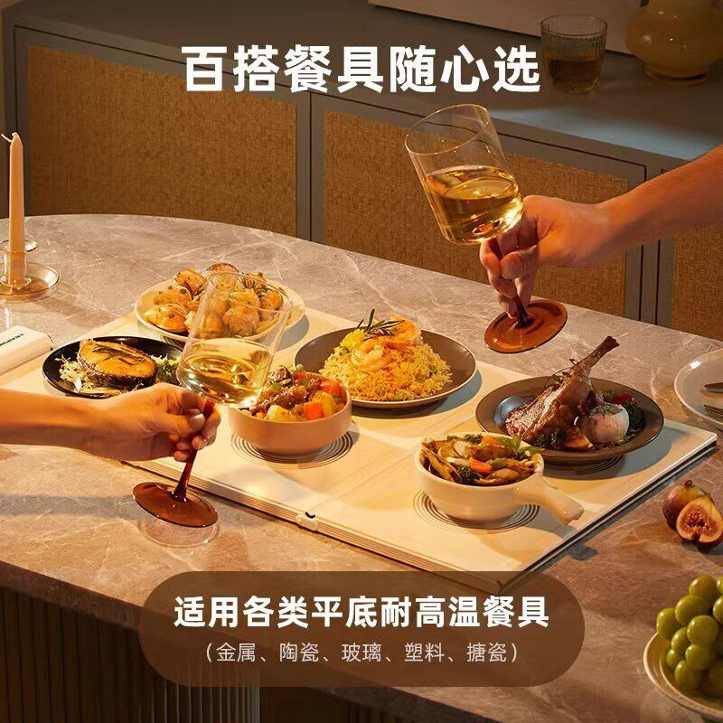 蓝宝折叠暖菜板多功能加热菜板家用桌面暖菜垫方形餐桌饭菜保温板