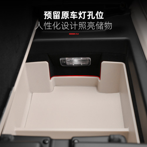 23款蔚来ES6储物盒中控扶手箱分层置物收纳盒EC6专用车内改装配件