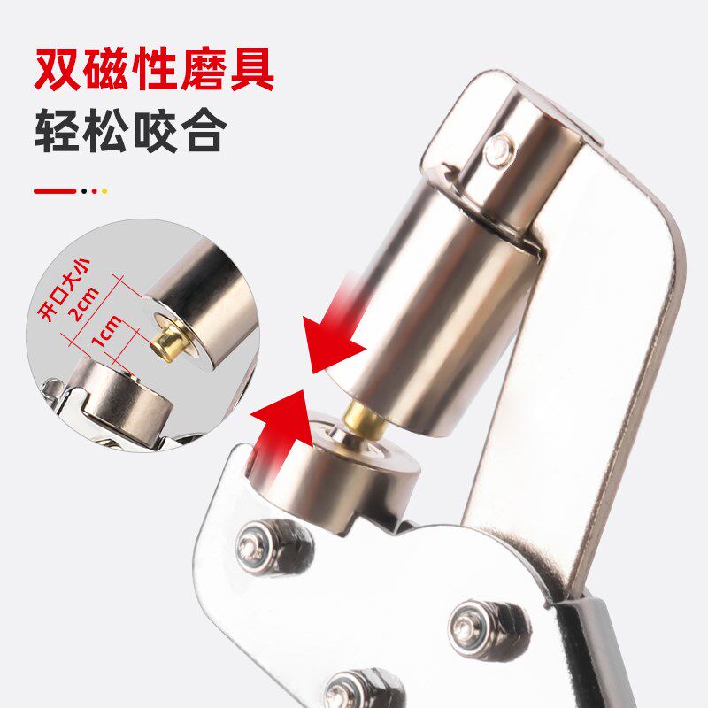 打孔钳便携式打扣器手动打孔喷绘篷布4号扣眼X展架广告工具扣眼机