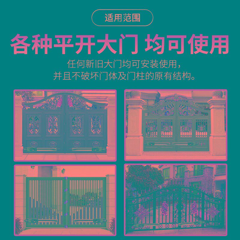 开门机直拉臂式电动智能八字平开折叠别墅大门自动遥控闭门器电机