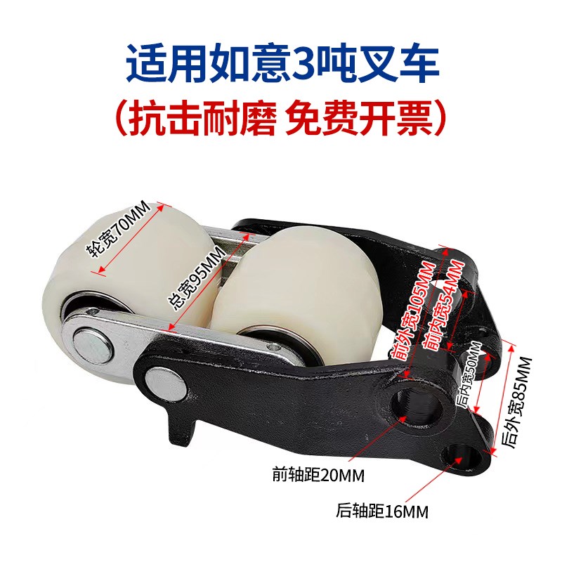 叉车轮子总成手动液压地牛配件大全尼龙PU前后聚氨酯搬运堆高升降图片