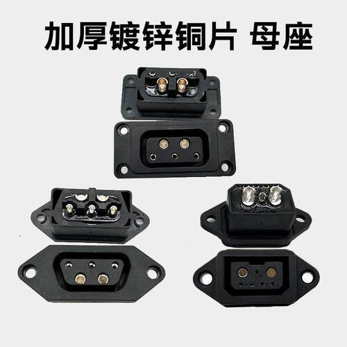 充电器转换头适用小牛电动车N1S充电器转接线M1+US+U1电池转换头