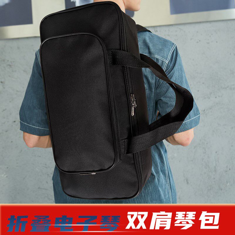 折叠琴61键电子琴包88键折叠电钢琴琴包牛津布加棉双肩背收纳包袋
