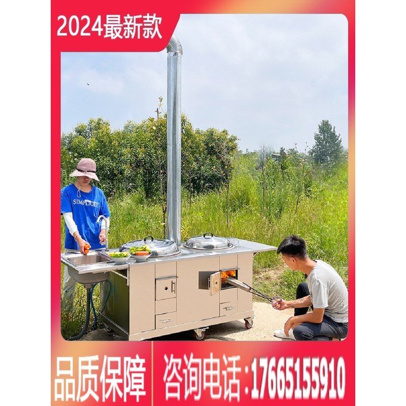 水池集成一体家用烧木柴新型农村户外移动材火不锈钢柴火灶双灶台