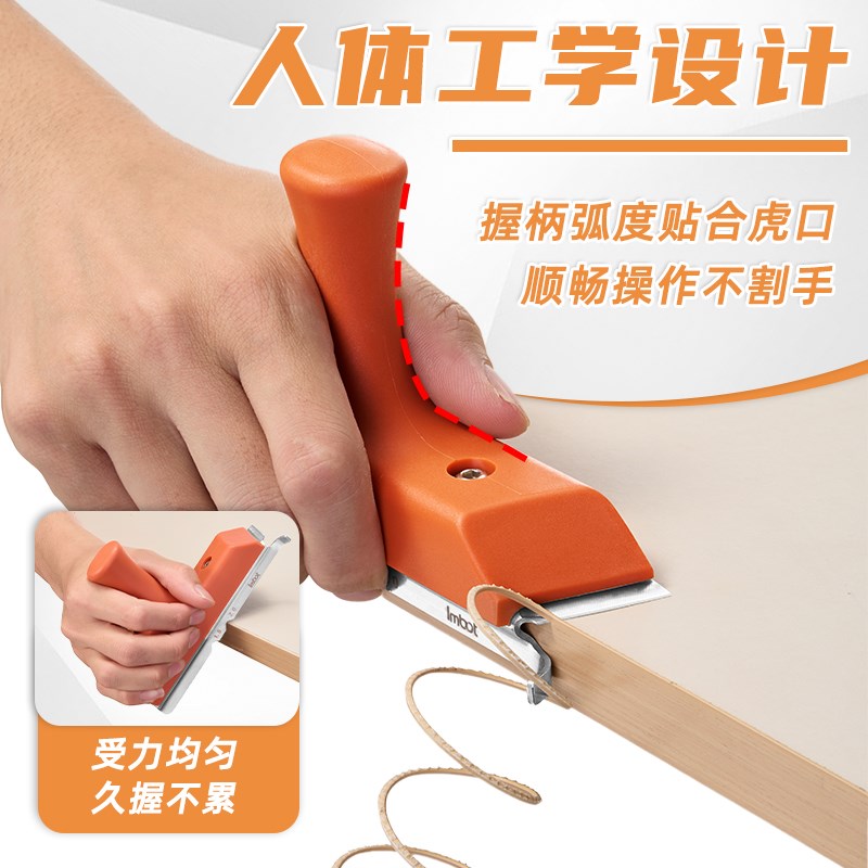 修边倒角器封边条圆角手动圆弧倒角利器封边机修边器生态板修边刀