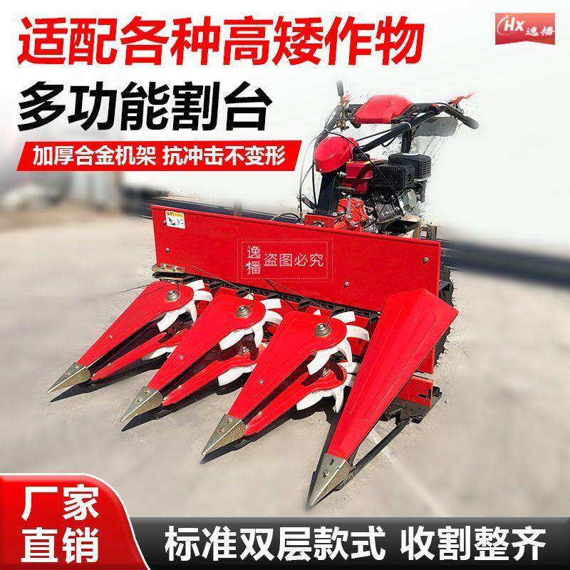 新款农用辣椒专用割晒机多功能割晒机高效收割省力