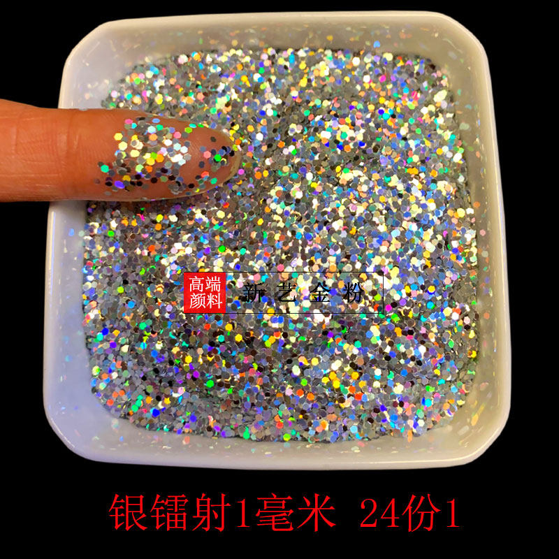 金粉 闪亮粉耐高温金葱粉 银镭射亮片七彩粉硅藻泥真石漆银粉银片