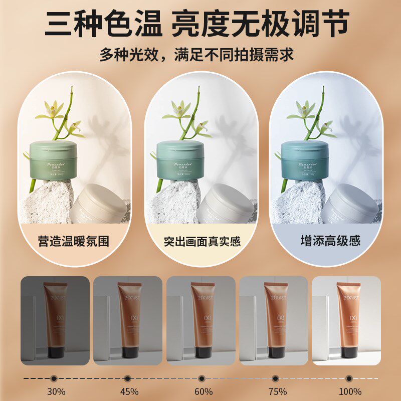 3D摄影立体背景板产品拍摄台桌面美食拍照专用补光灯小型静物珠宝