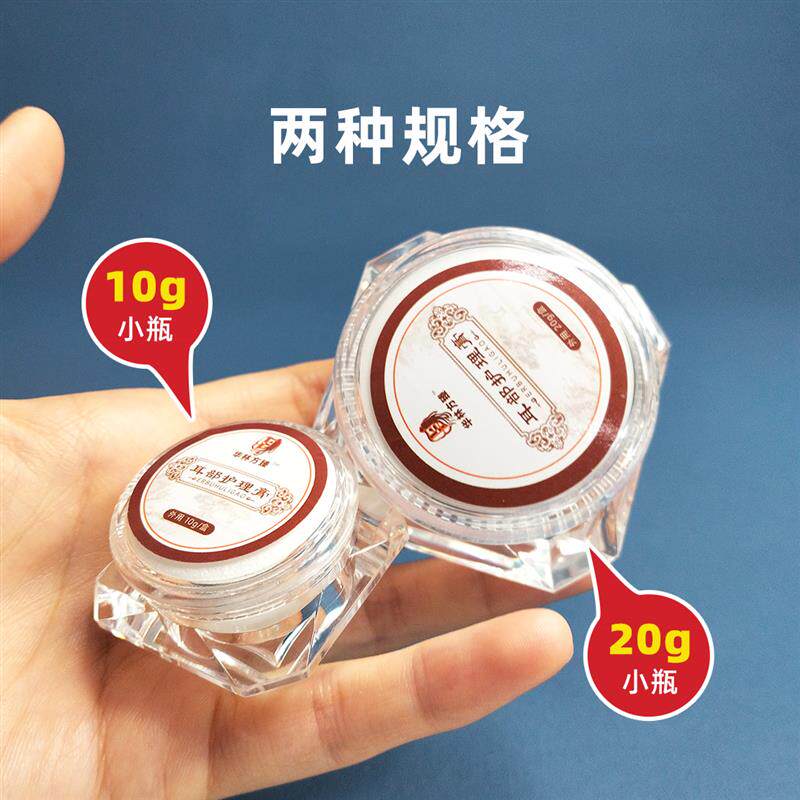 升级款   包邮杨波采耳工具耳部护理霜采耳店专用耳朵清洁膏套装
