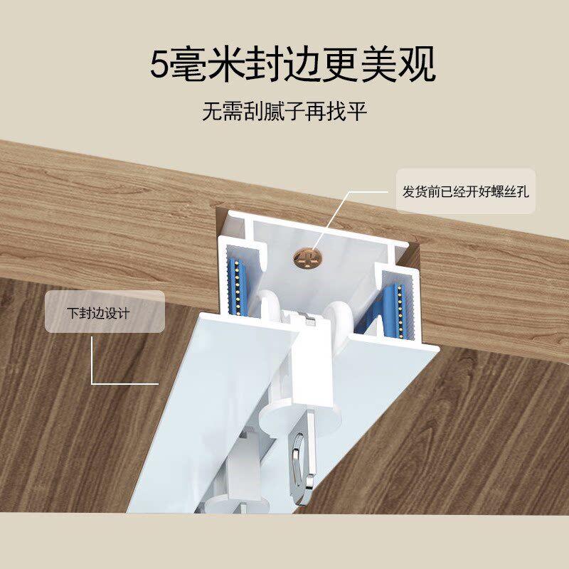 内嵌式专用电动窗帘轨道隐藏式开槽嵌入轨无刷静音电机封边尚飞轨