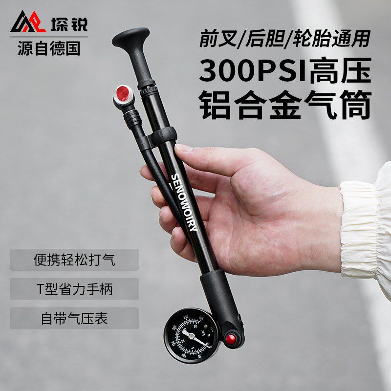 高压打气筒便携铝合金前叉充气筒后胆避震器充气泵山地自行车通用