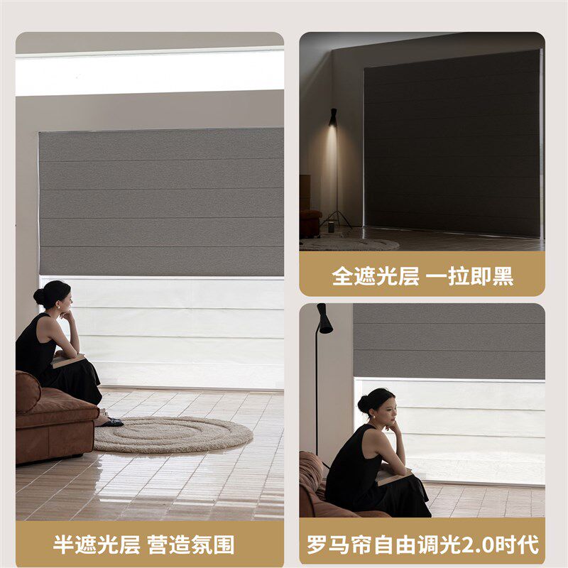 电动罗马帘窗帘客厅卧室智能折叠卷帘日夜双层全遮光遮阳亚麻纱帘